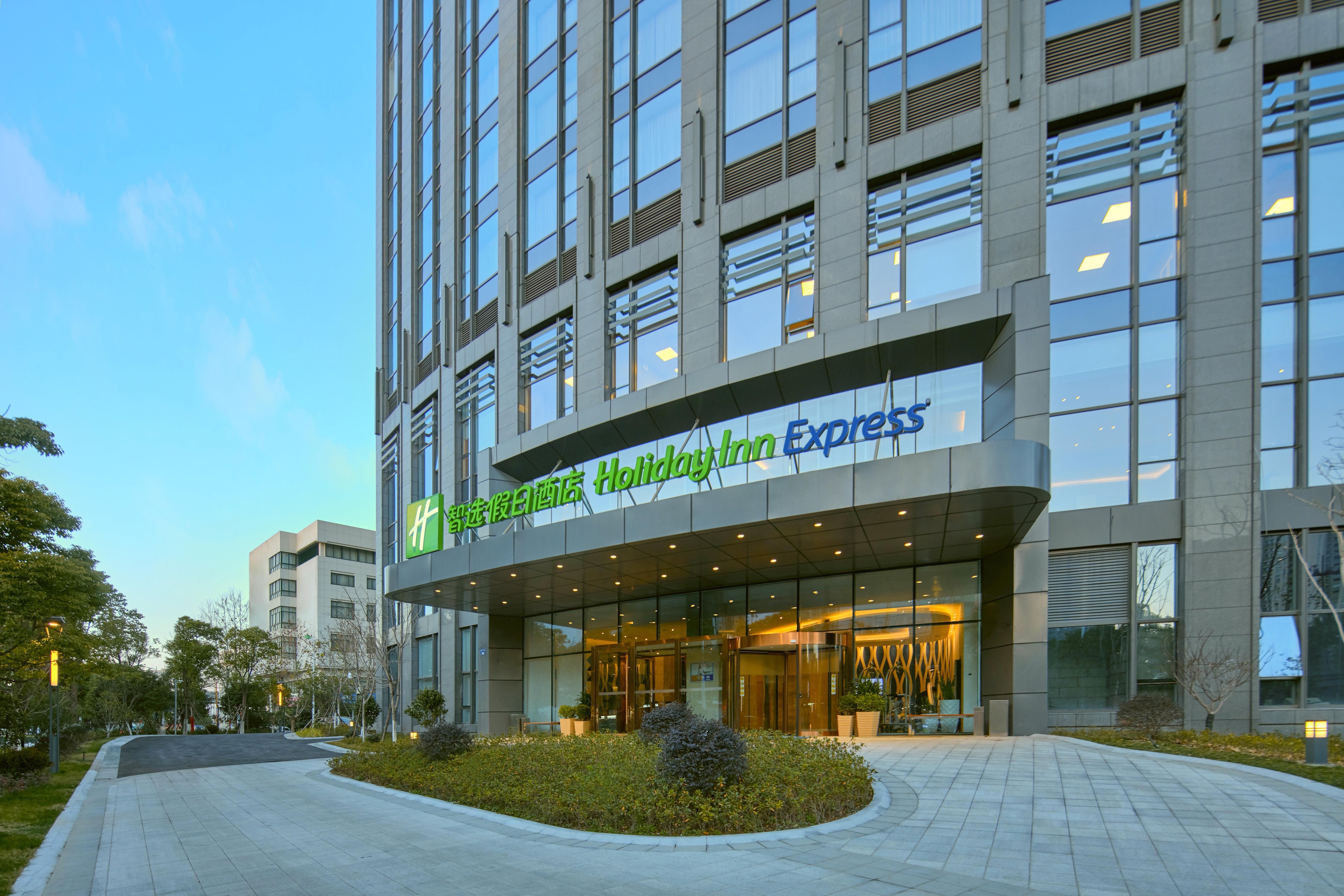 Holiday Inn Express Hangzhou Gongshu, An Ihg Hotel Exterior foto